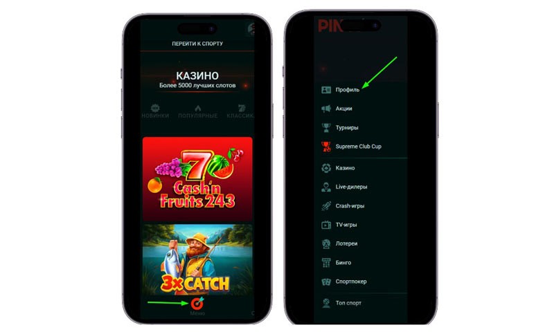 Ссылка на страницу верификации