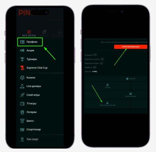 Страница для загрузки фото документов